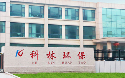 潍坊科林环保设备有限公司官网
